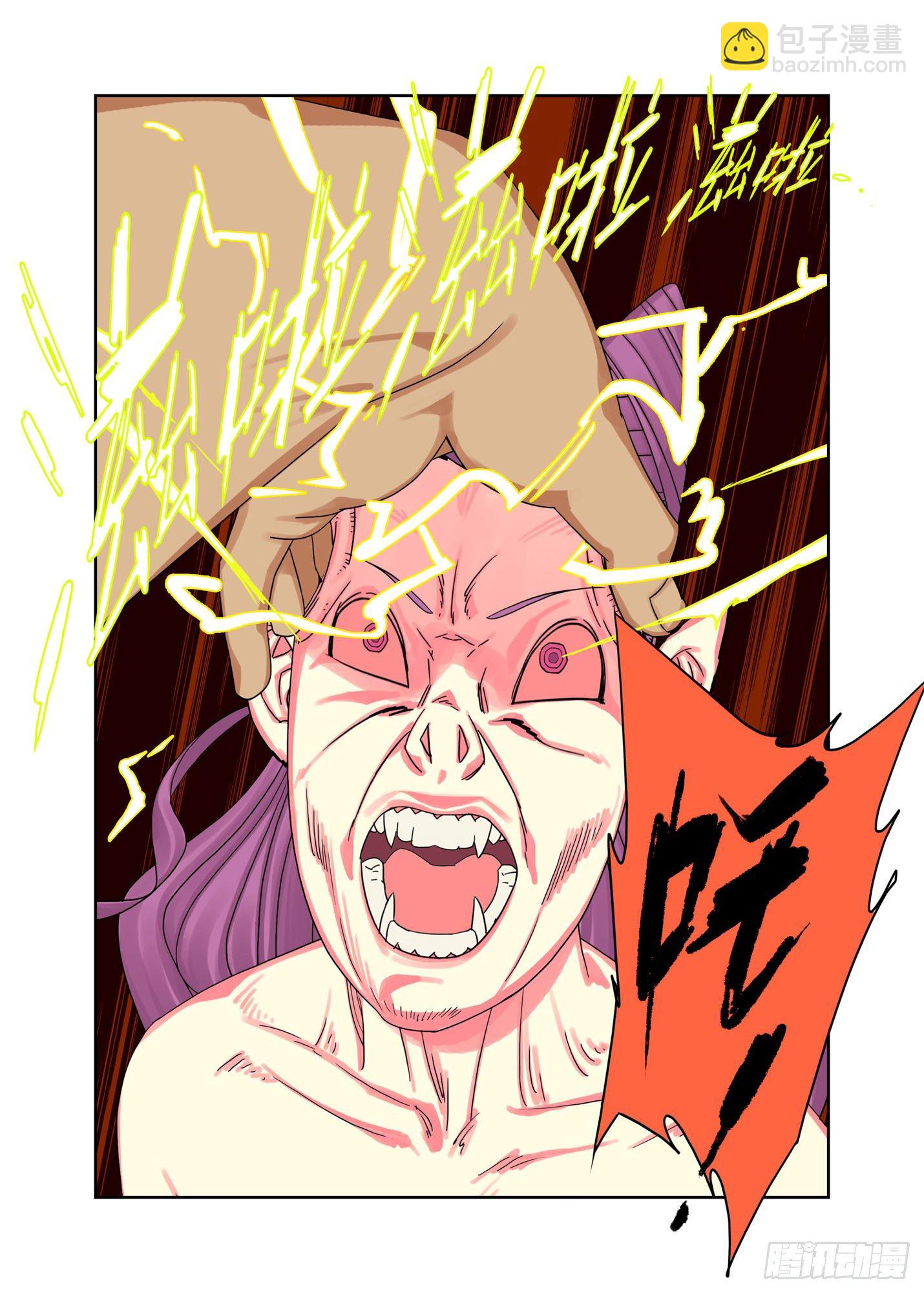 男人没一个好东西-第192话