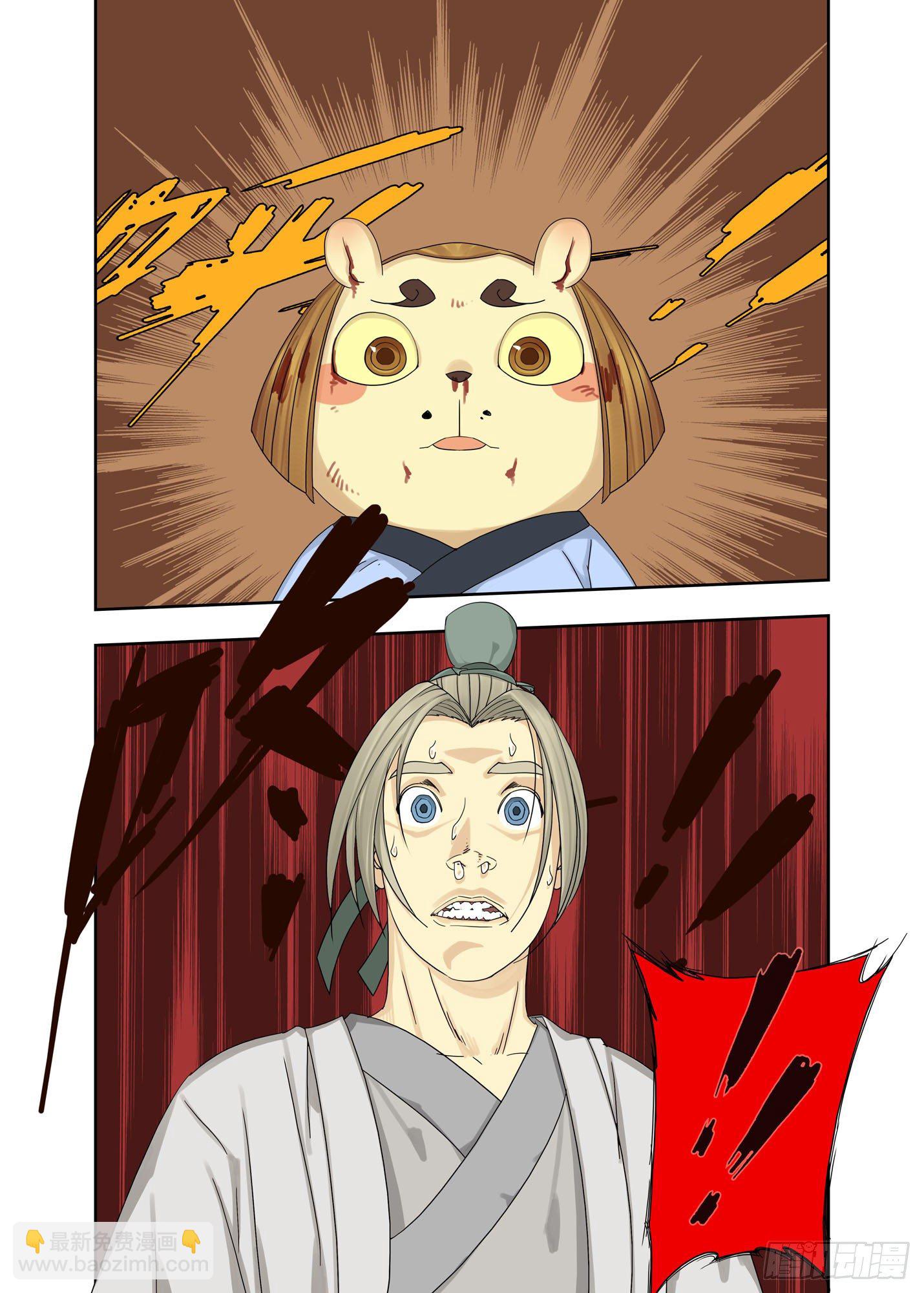 男人没一个好东西-第192话