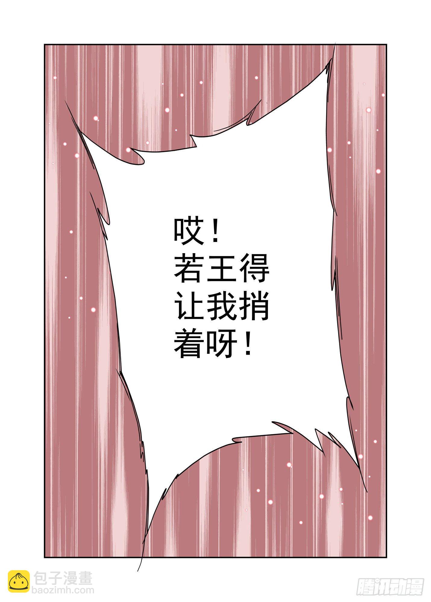 时间接口-第208话