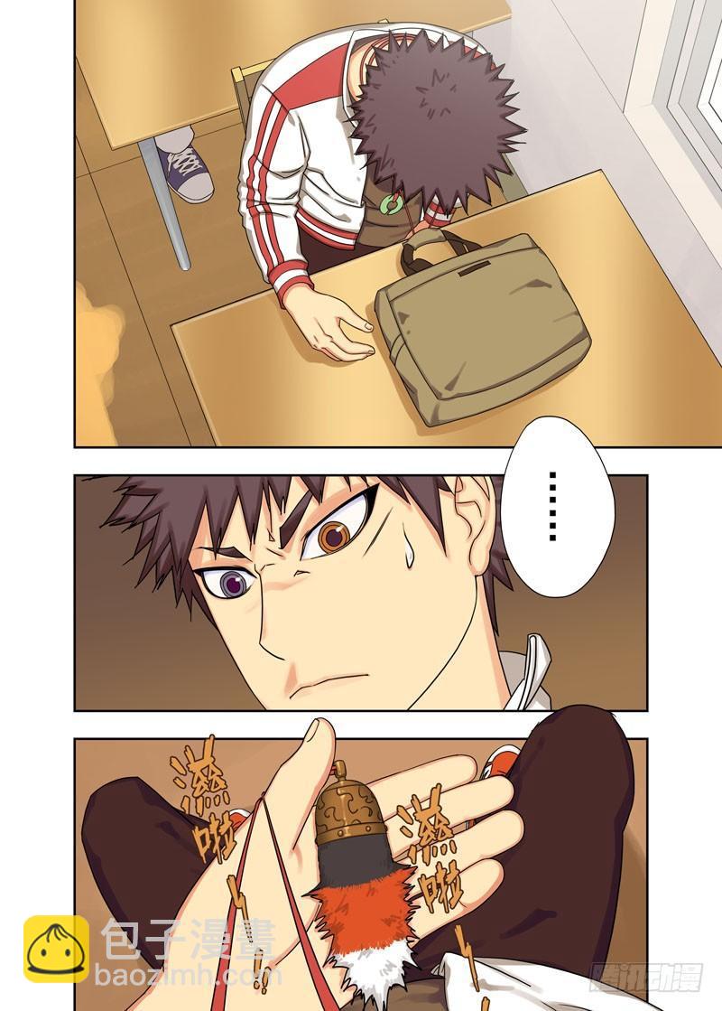 又是你（续）-第22话