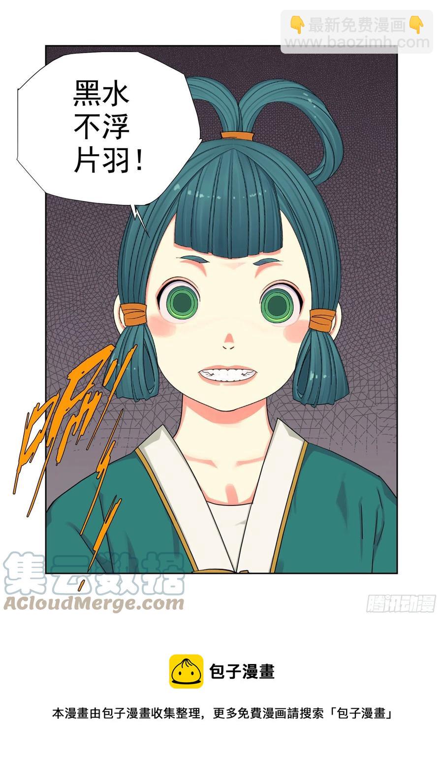 那个有洁癖的男人-第224话