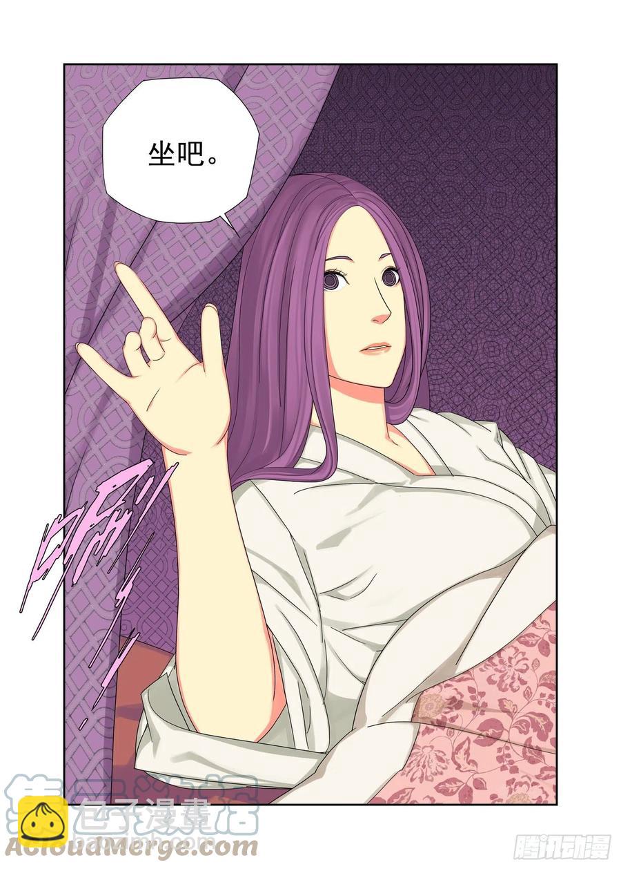 那个有洁癖的男人-第224话