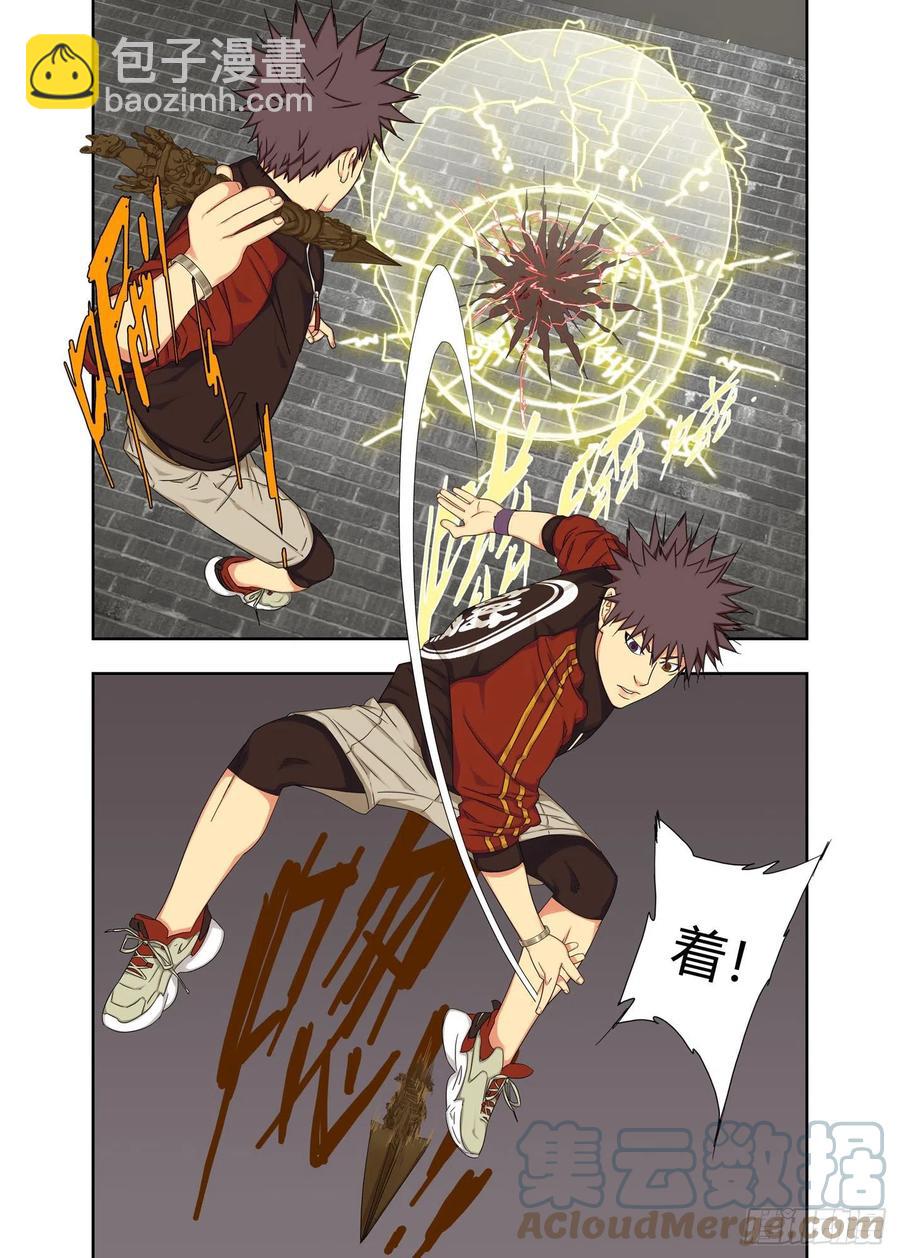 难忘今宵-第228话