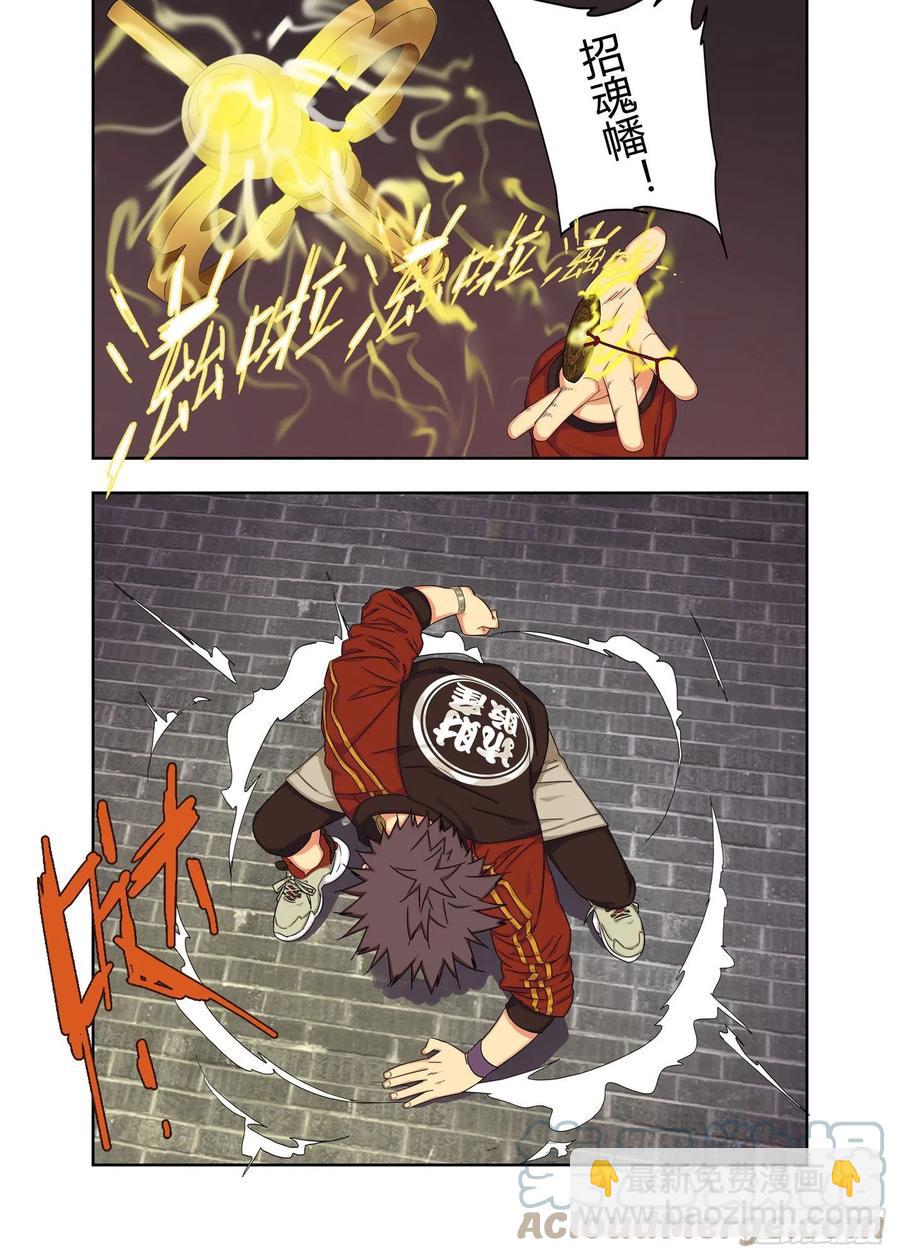 难忘今宵-第228话