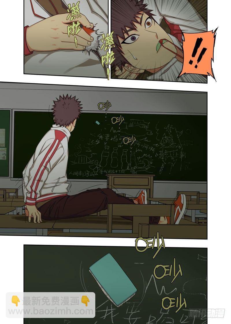 新魂（续）-第26话