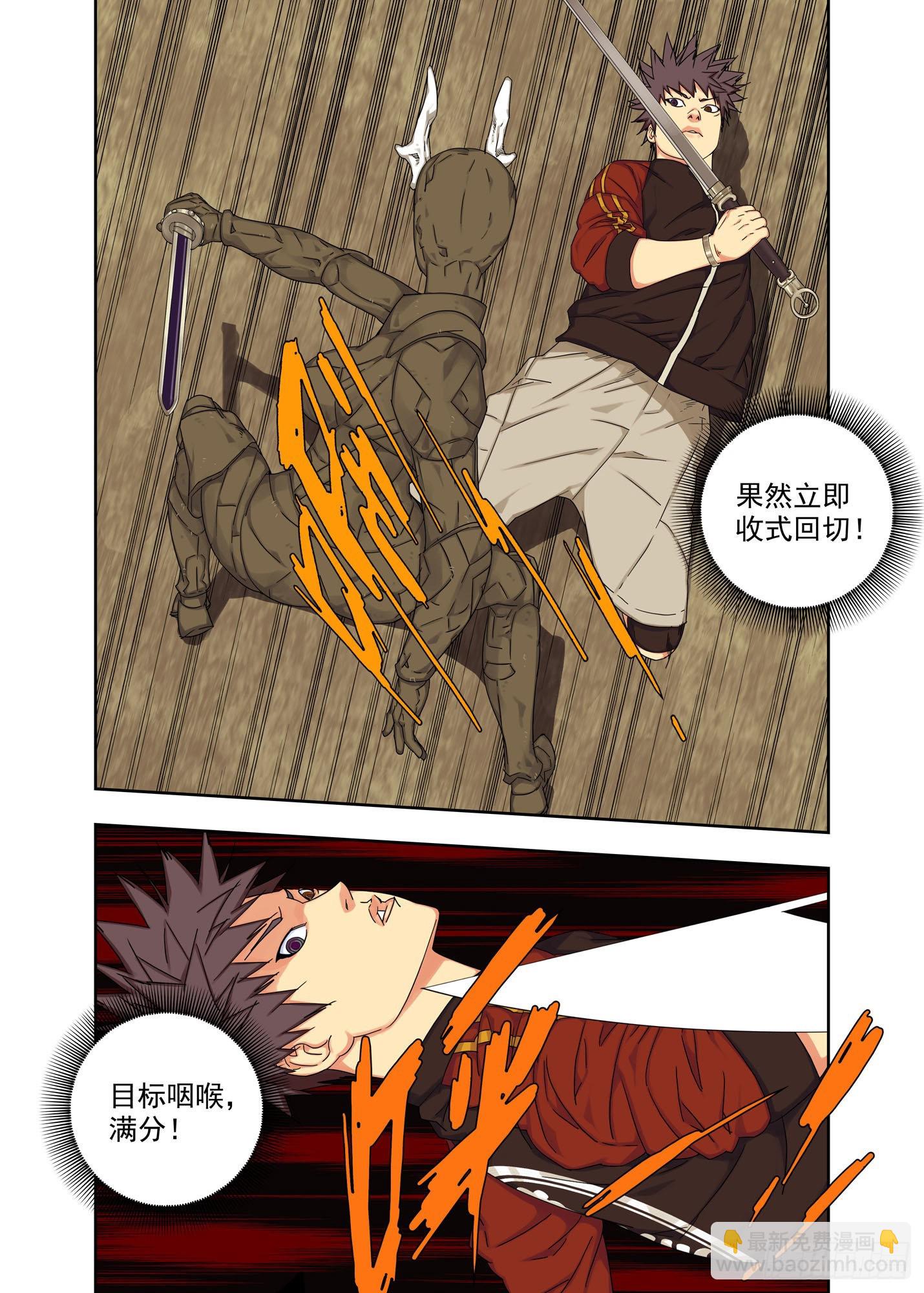 无声之战-第250话