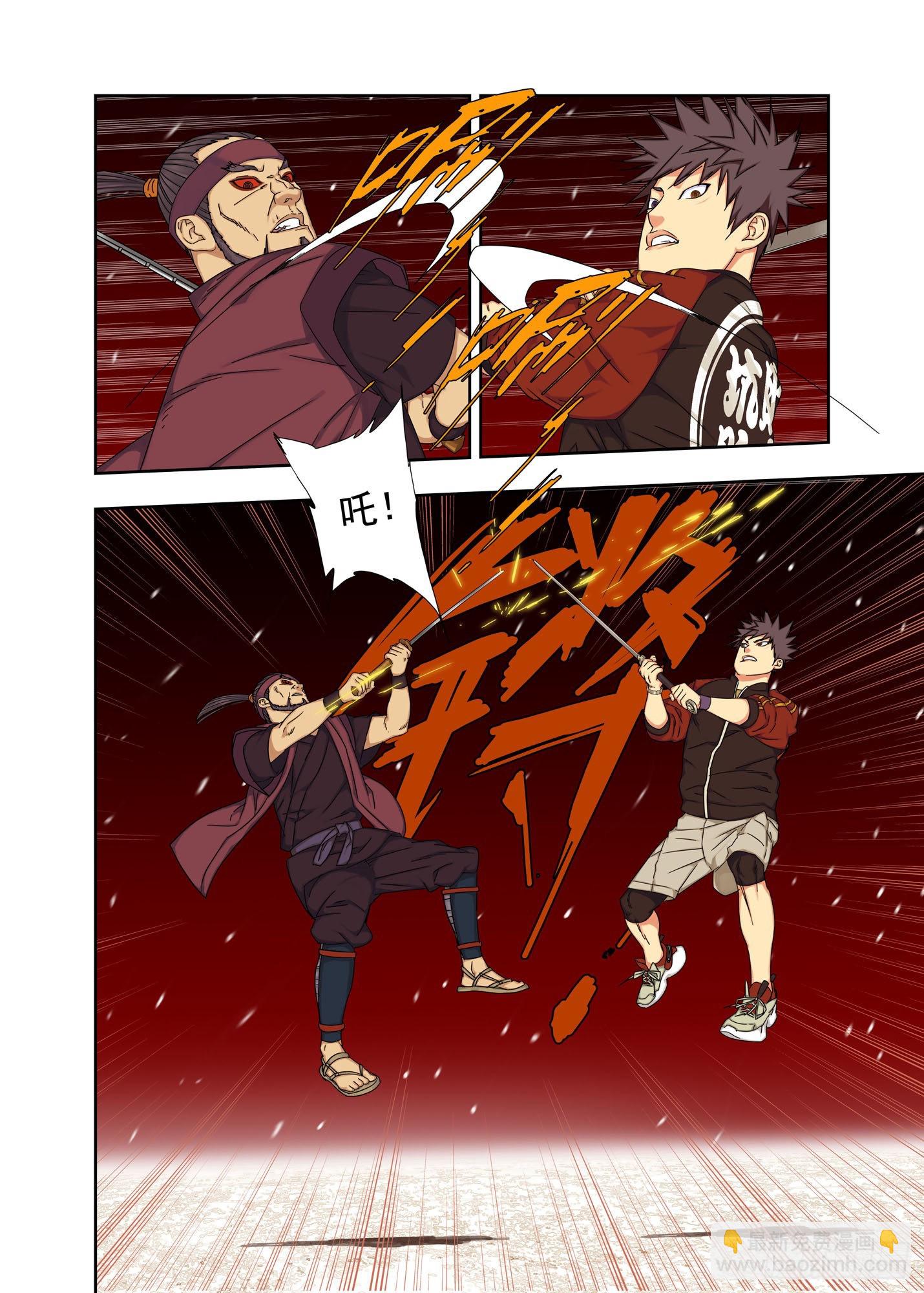 战猿王（2）-第260话