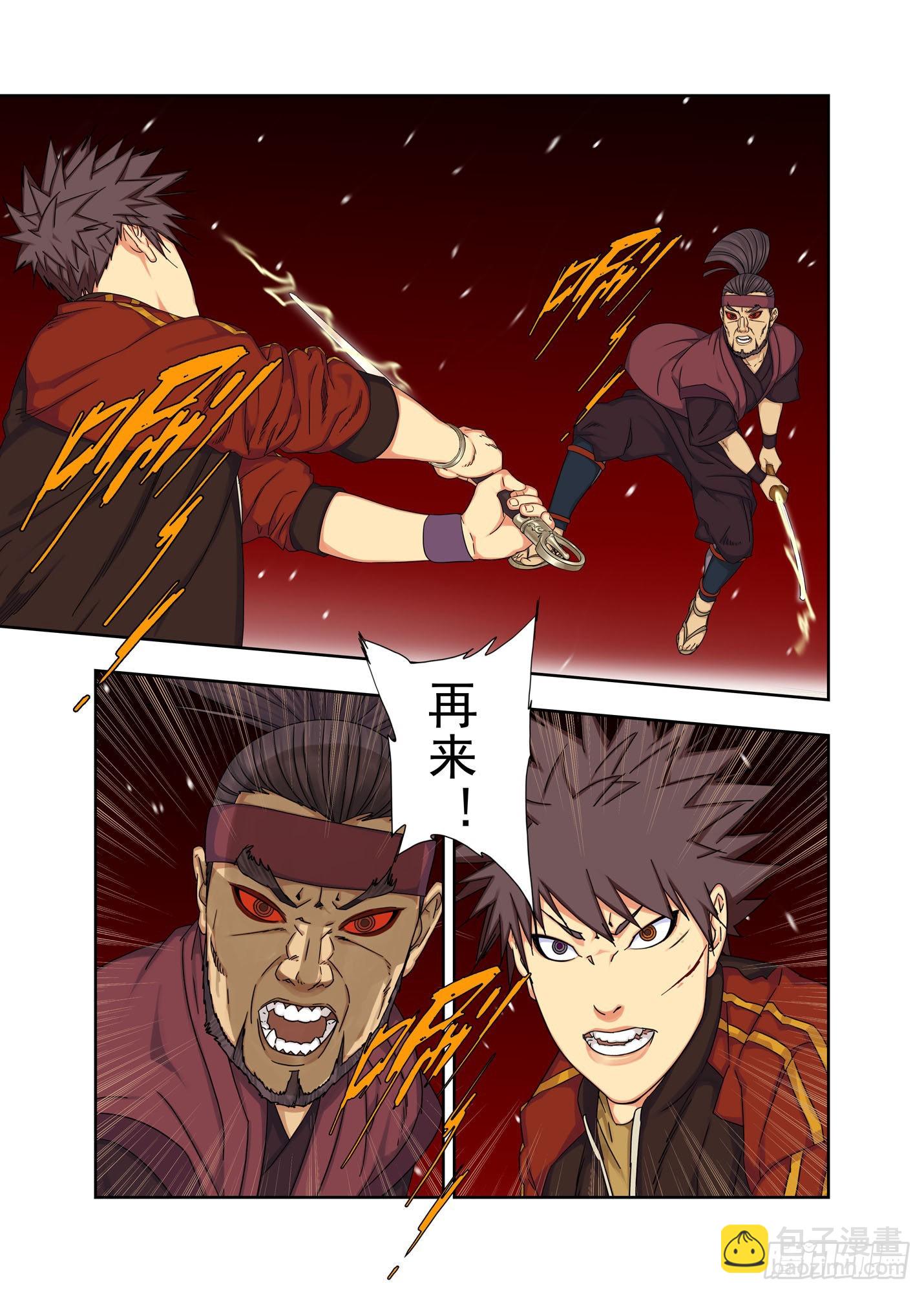 战猿王（4）-第262话