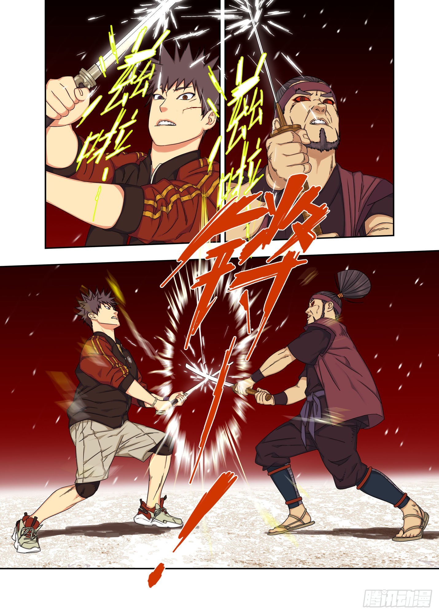 战猿王（4）-第262话