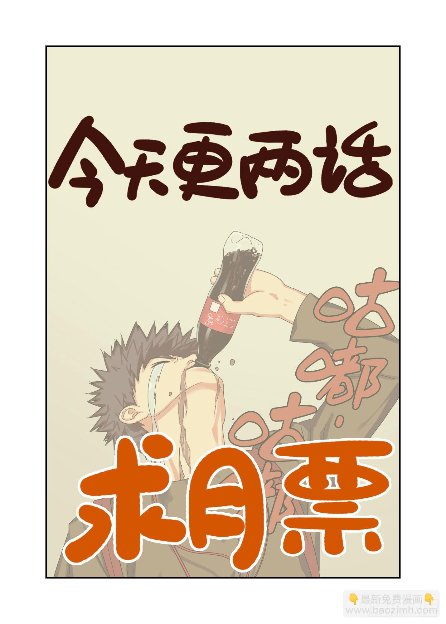 战猿王（六）-第264话