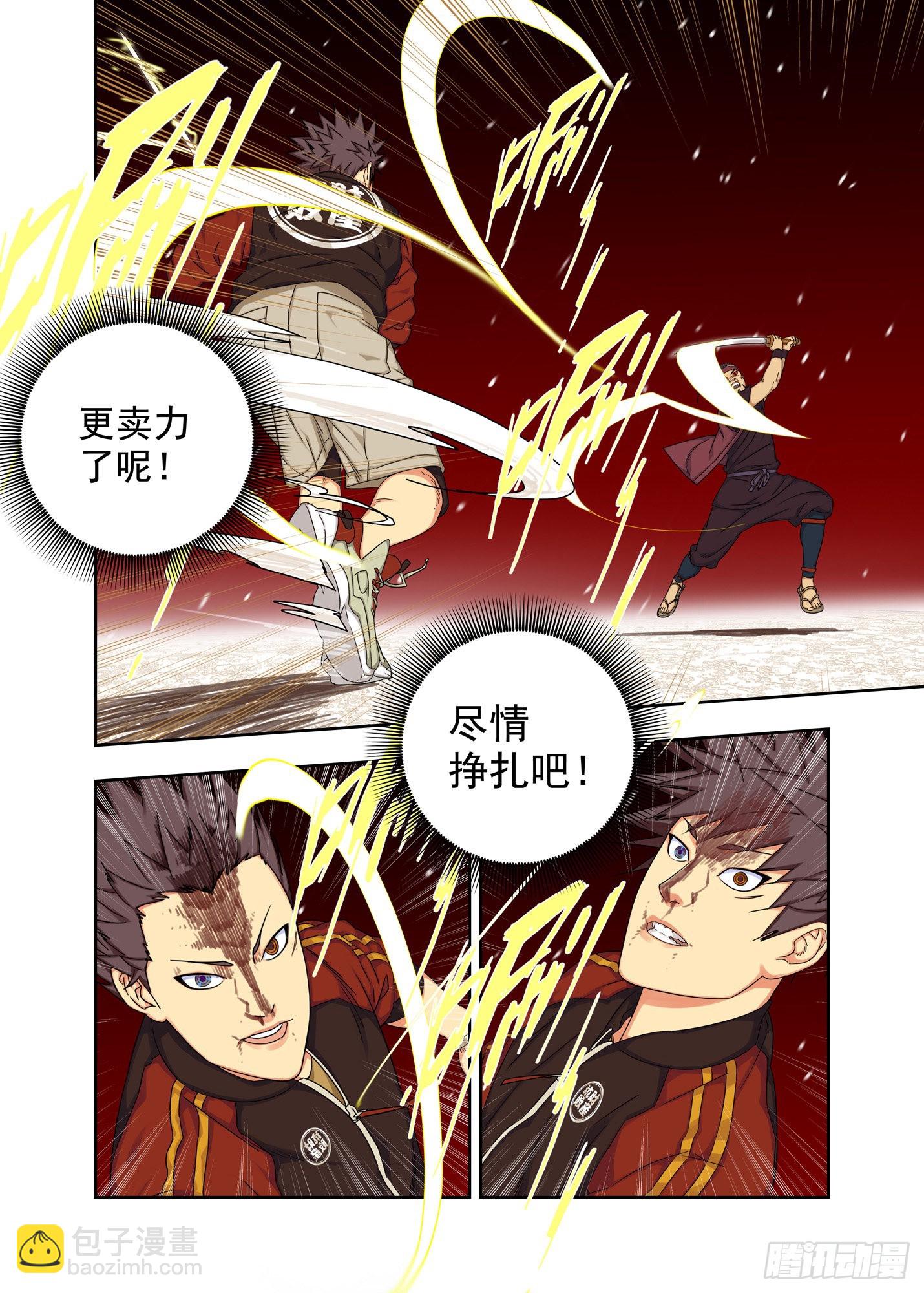 战猿王（六）-第264话