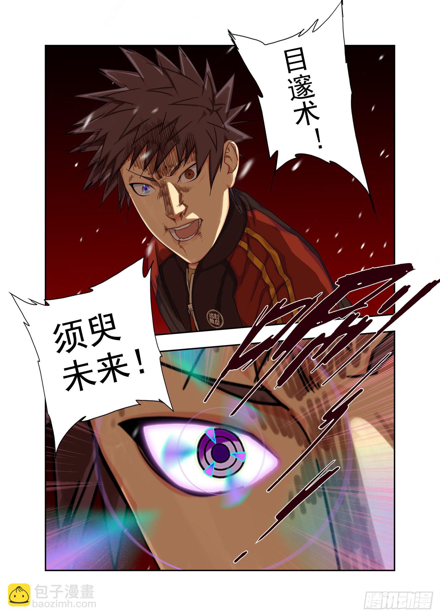 战猿王（六）-第264话