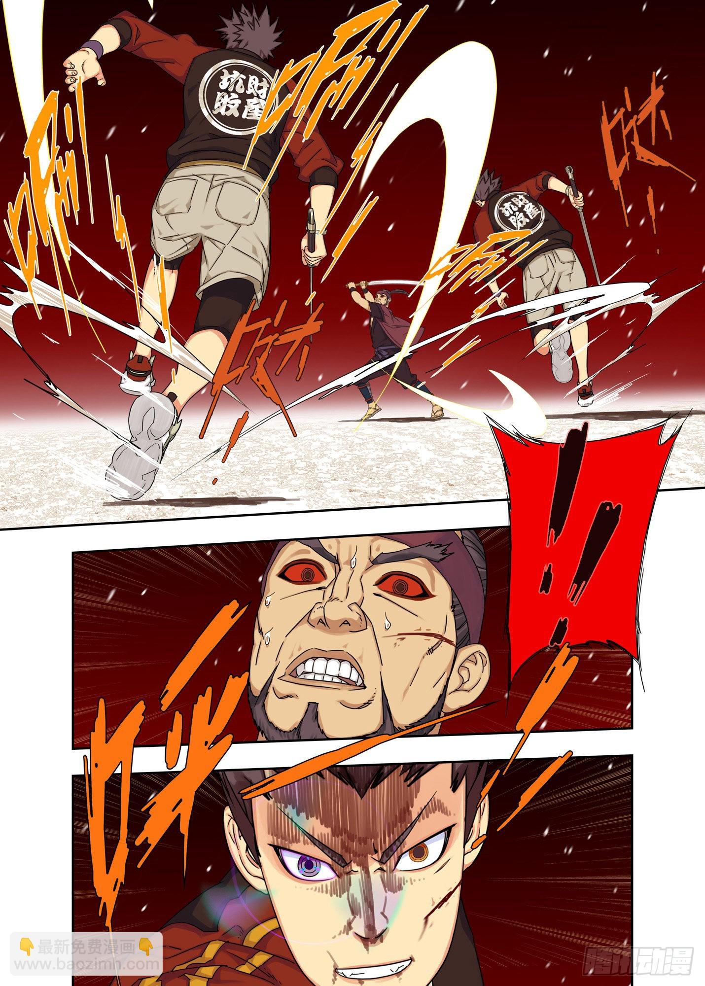 战猿王（六）-第264话