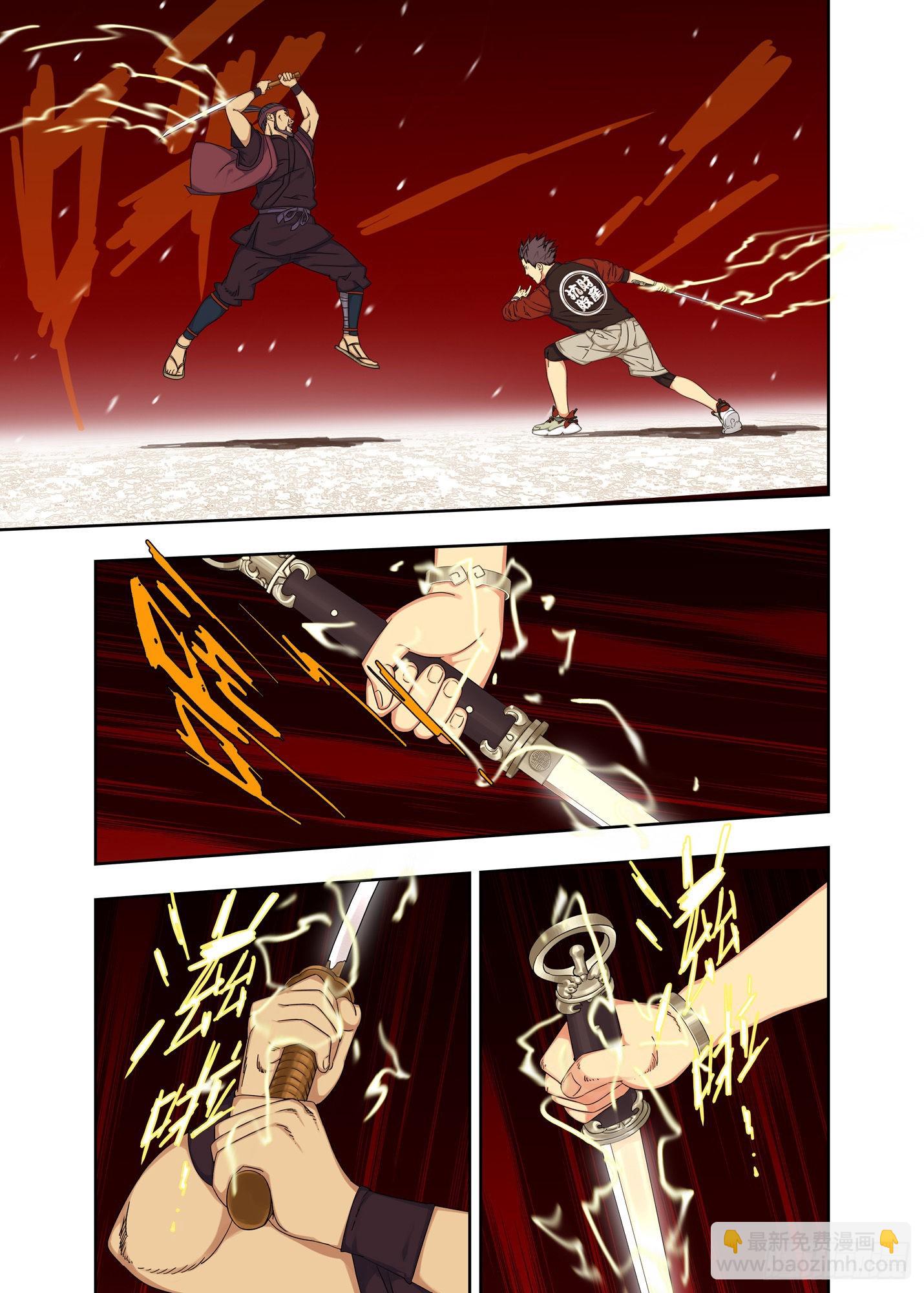 战猿王（六）-第264话