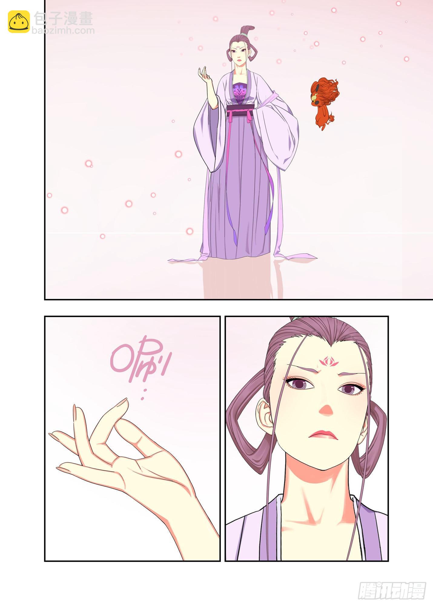 回到钧土-第274话