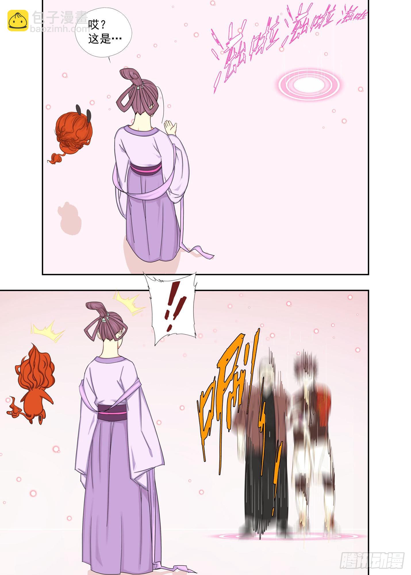 回到钧土-第274话