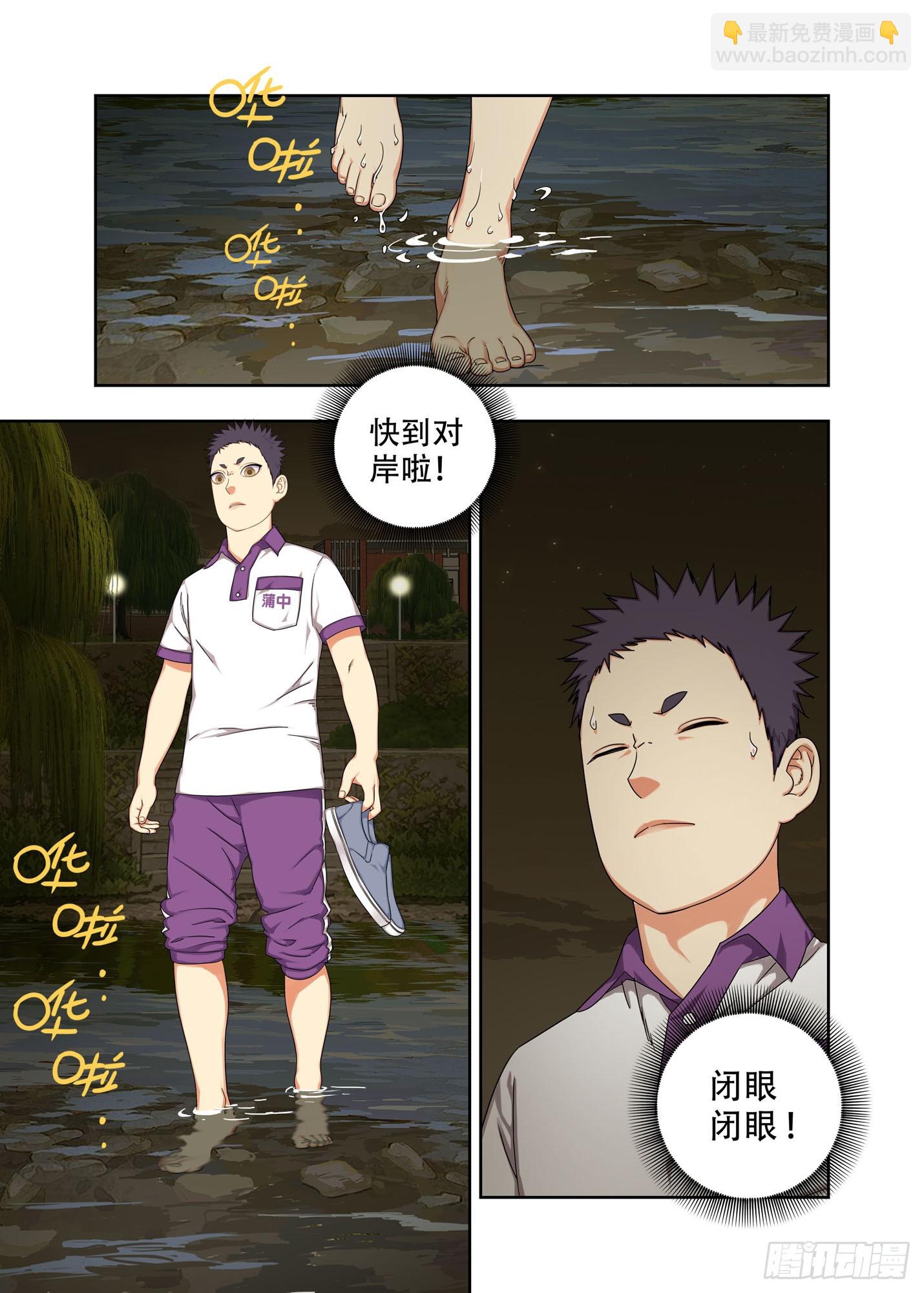 上瘾了吧-第286话