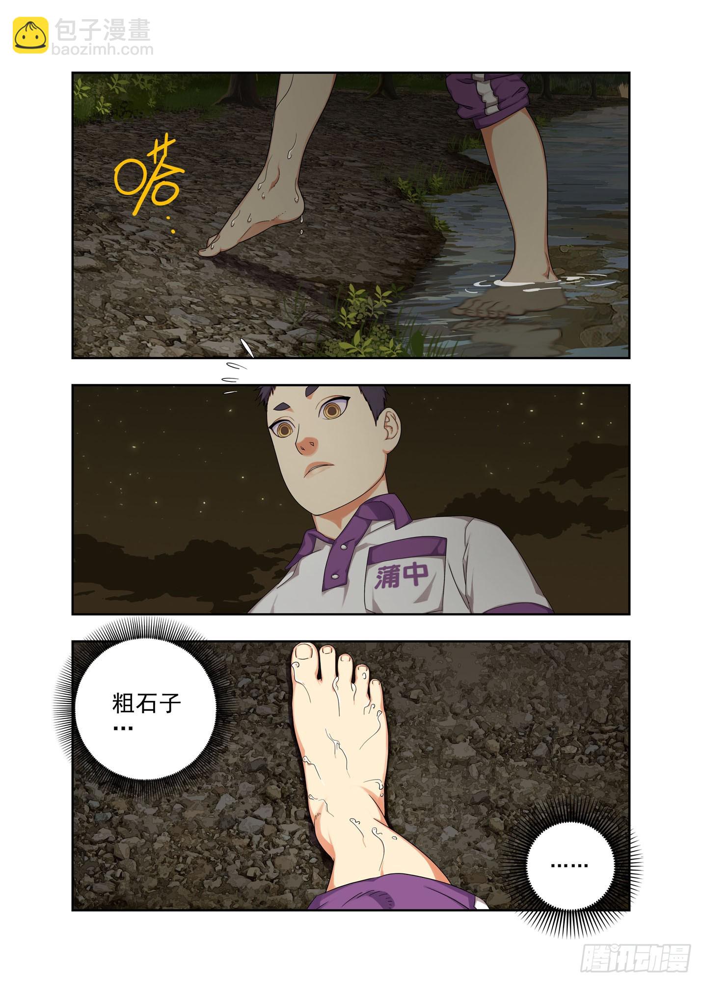 上瘾了吧-第286话