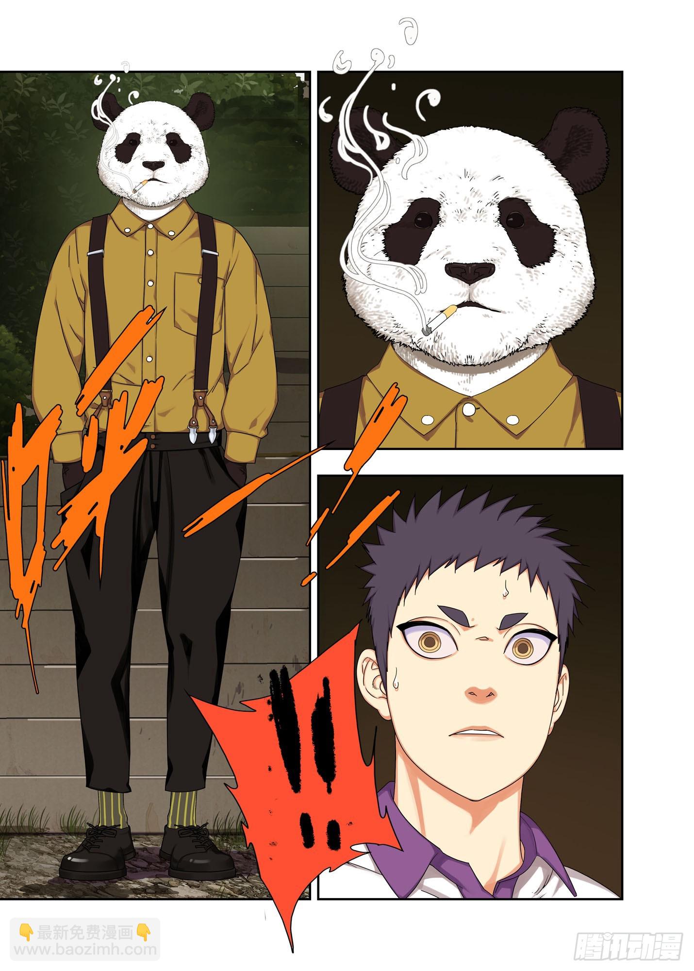 上瘾了吧-第286话