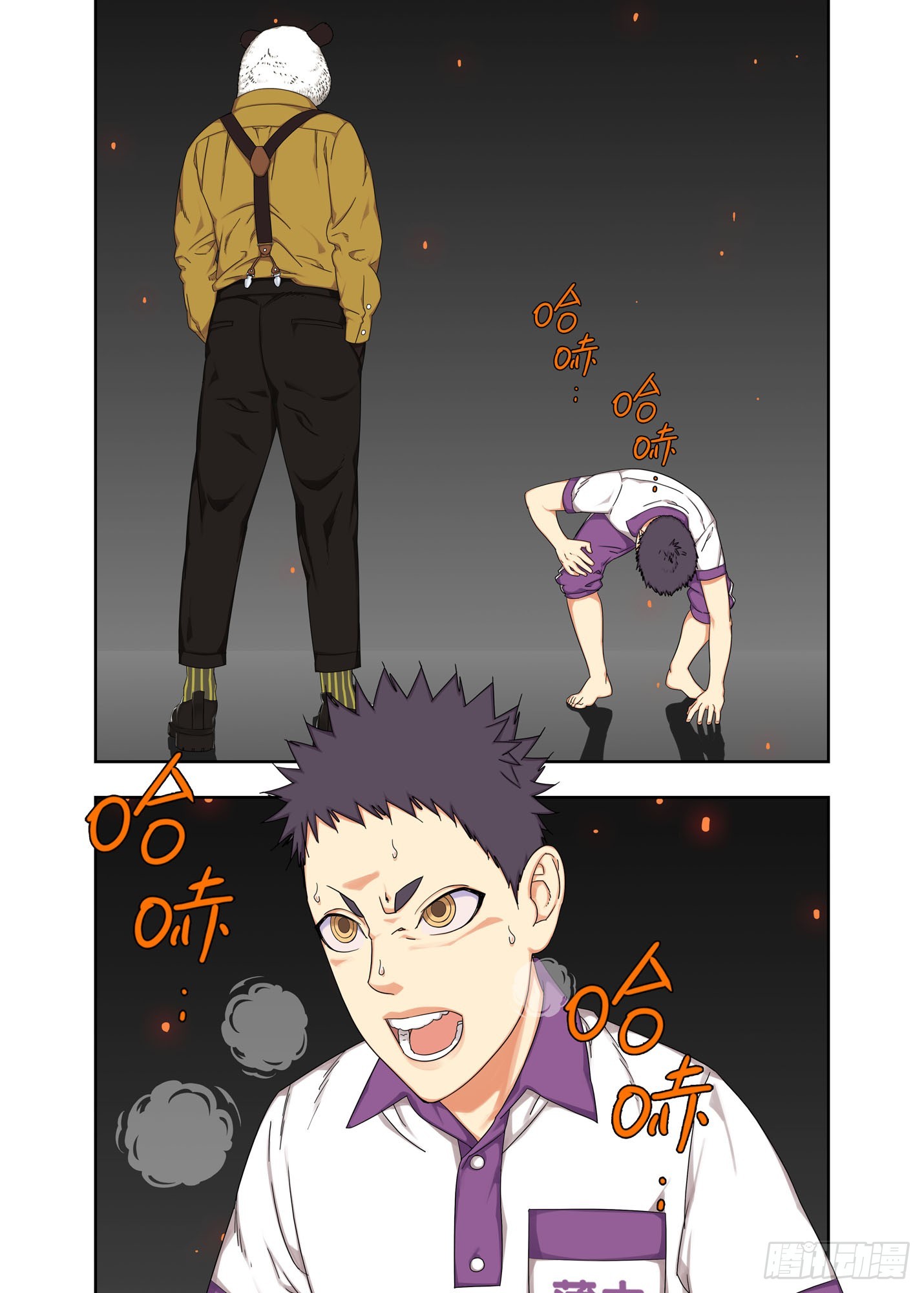 老大、老三-第288话