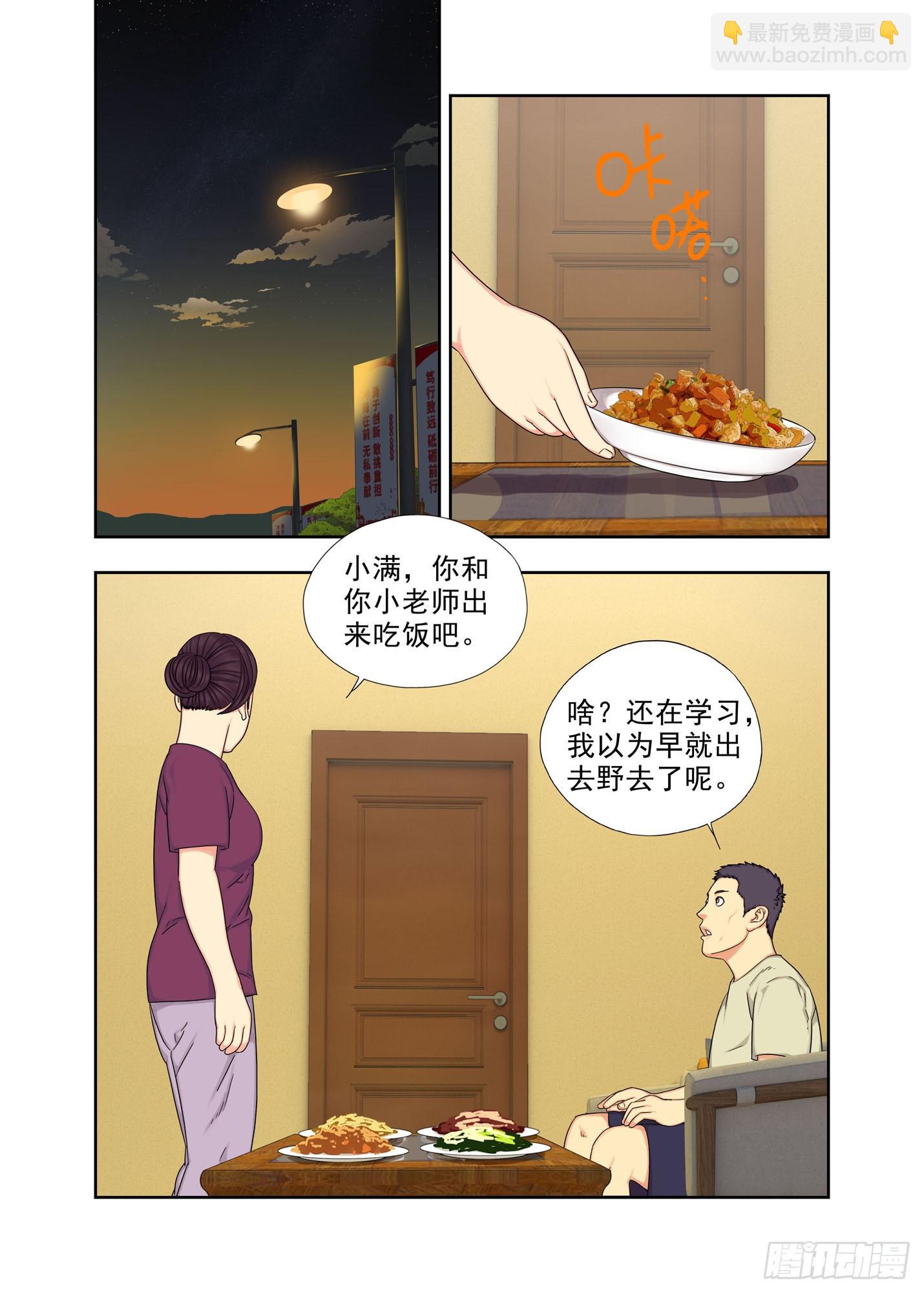 强脑丹13