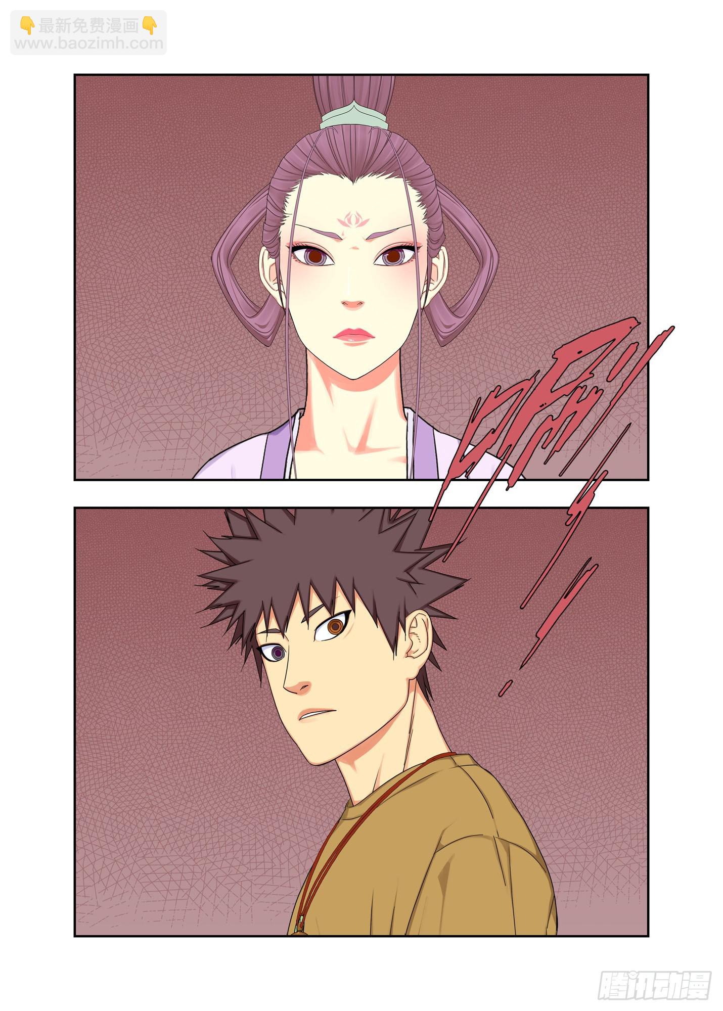 进去看看-第300话