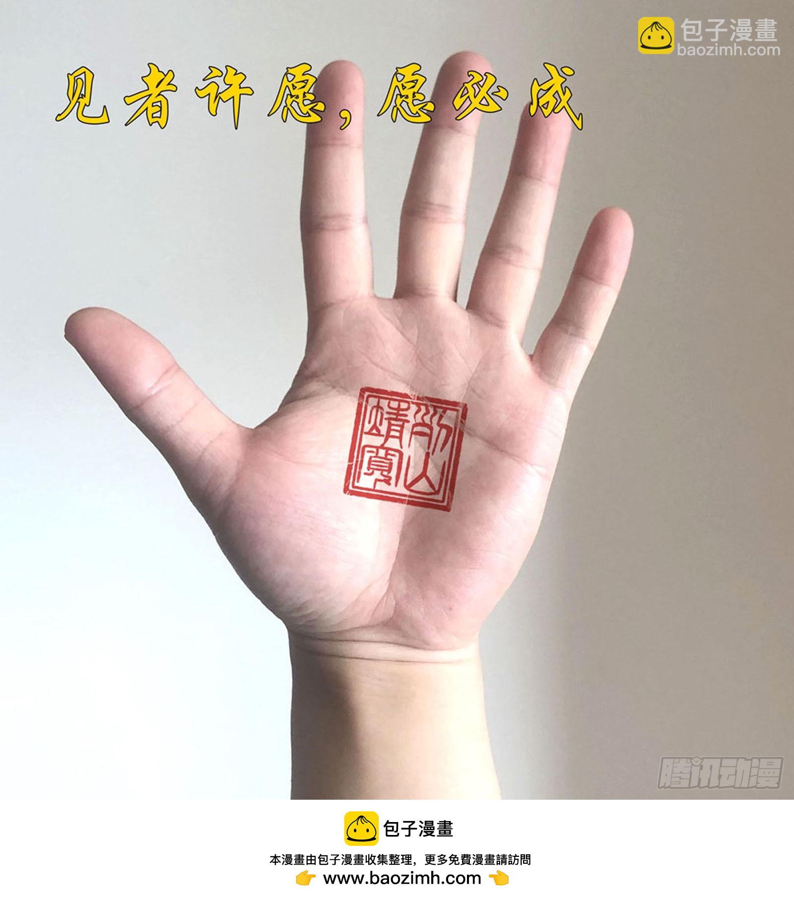 列山靖宽-第302话