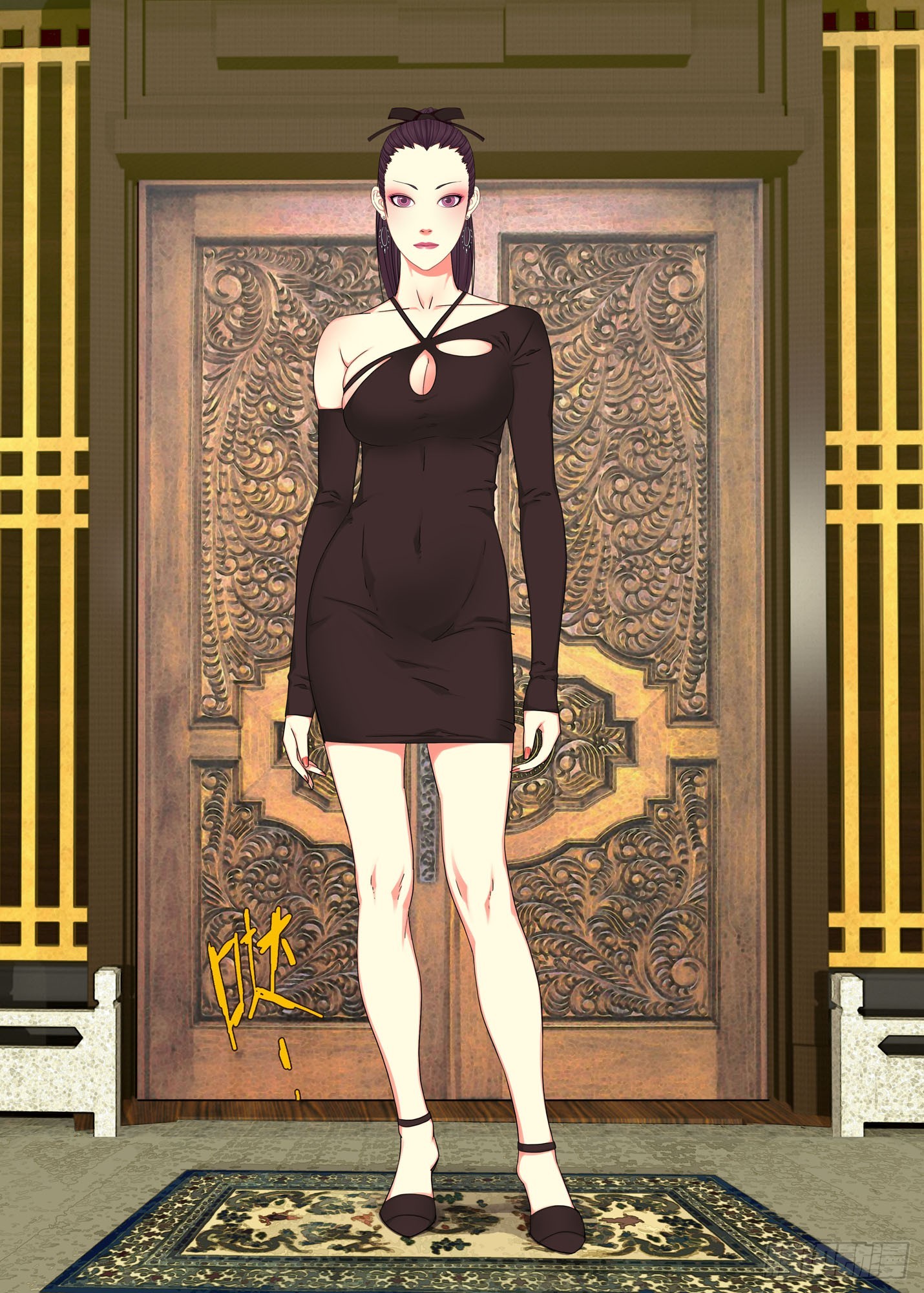 通报名讳-第304话