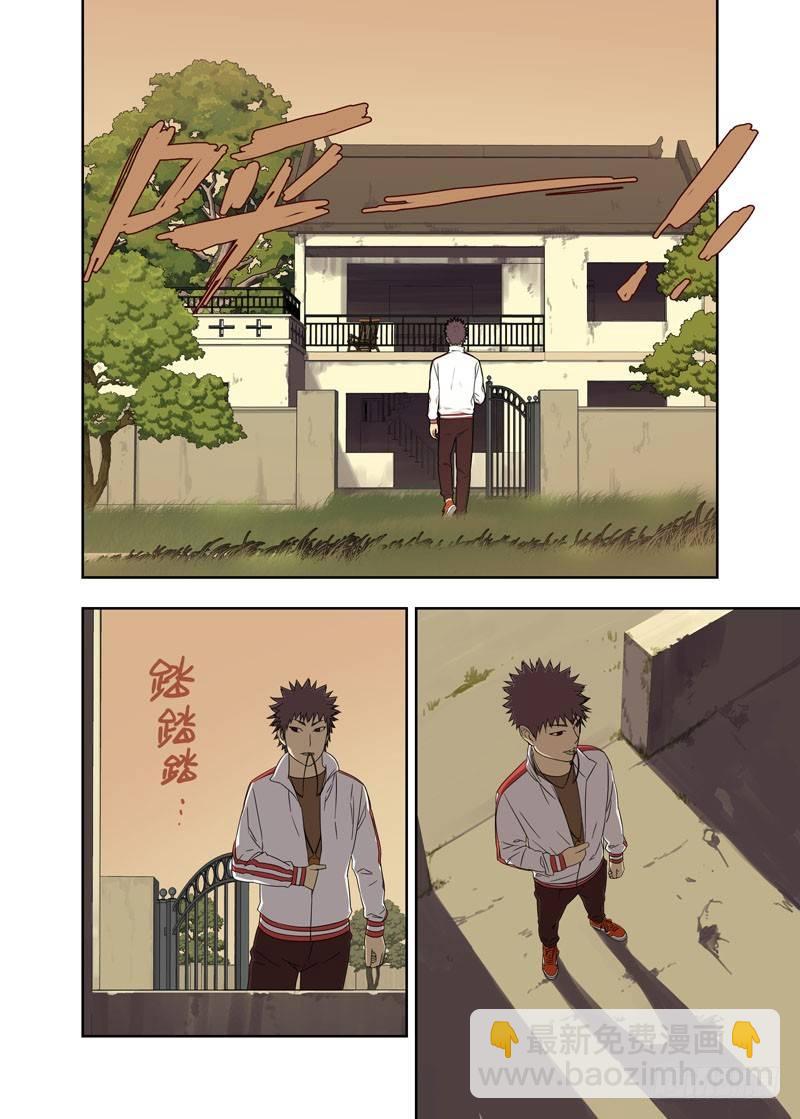 鬼屋（续）-第32话