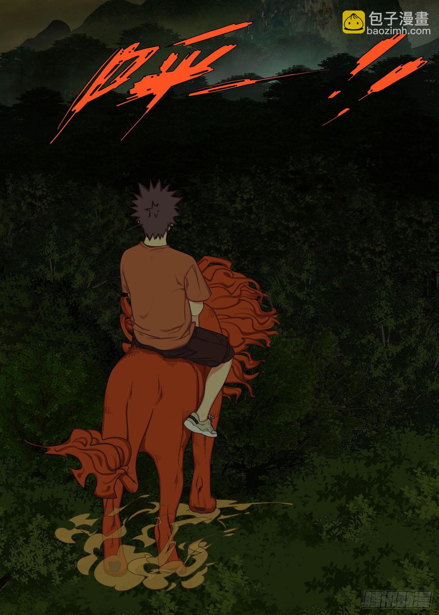 对手的肯定-第308话