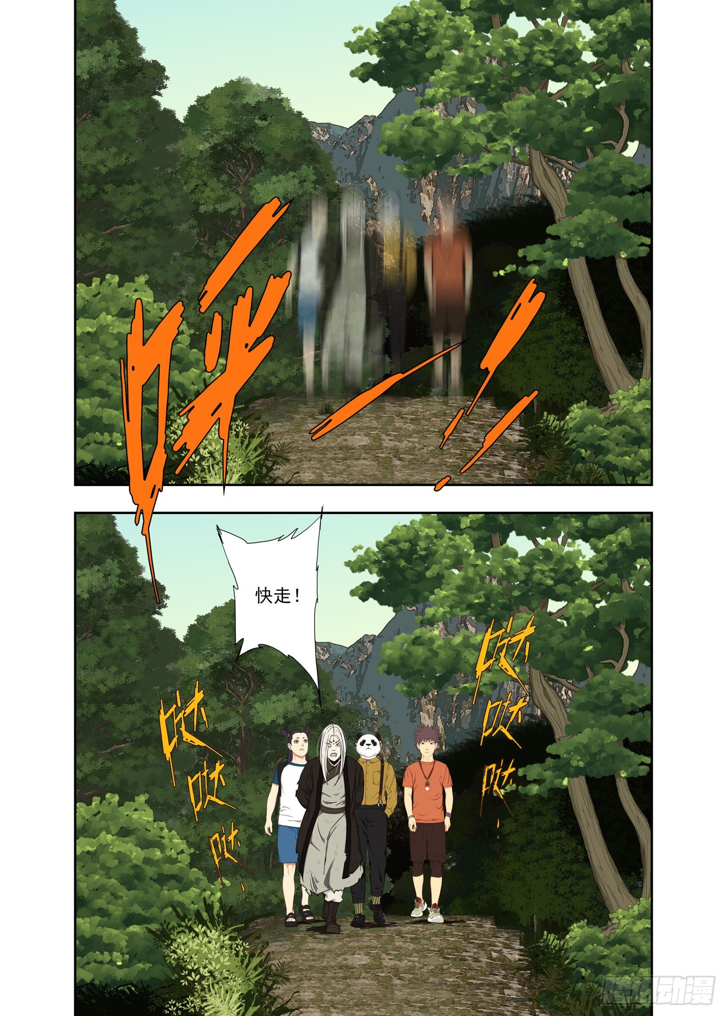 再见啦，谢谢你~-第318话