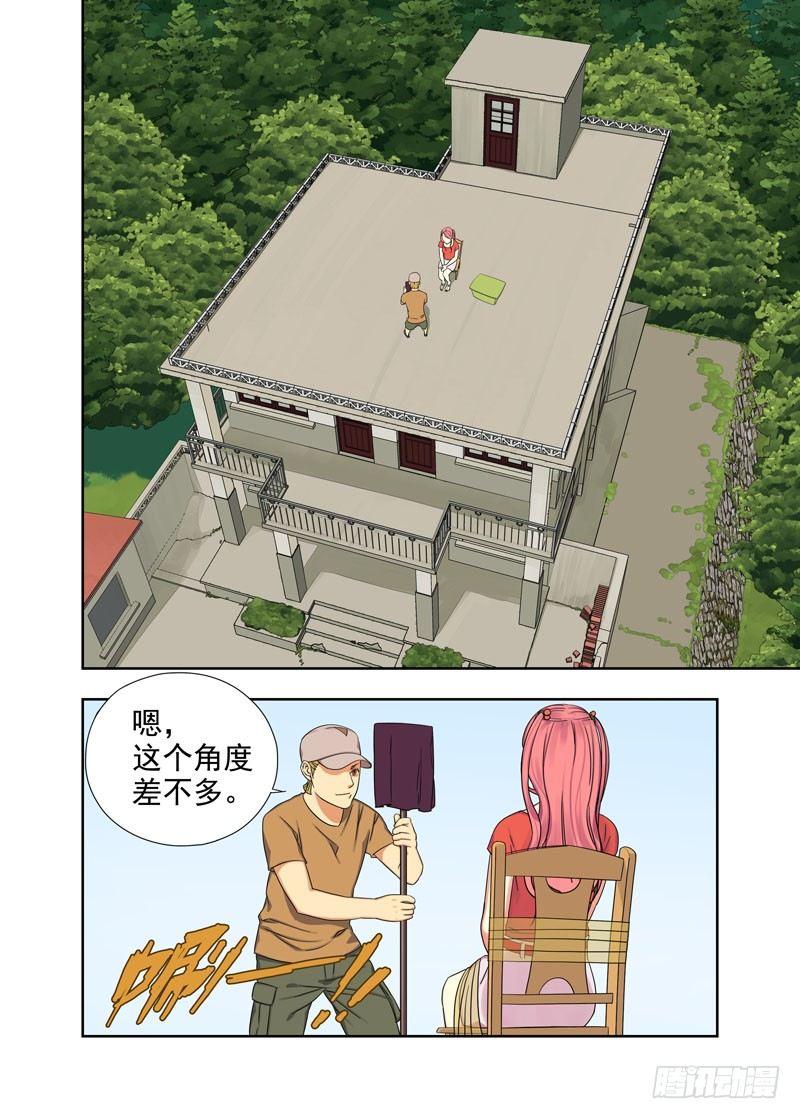 信符（续）-第50话