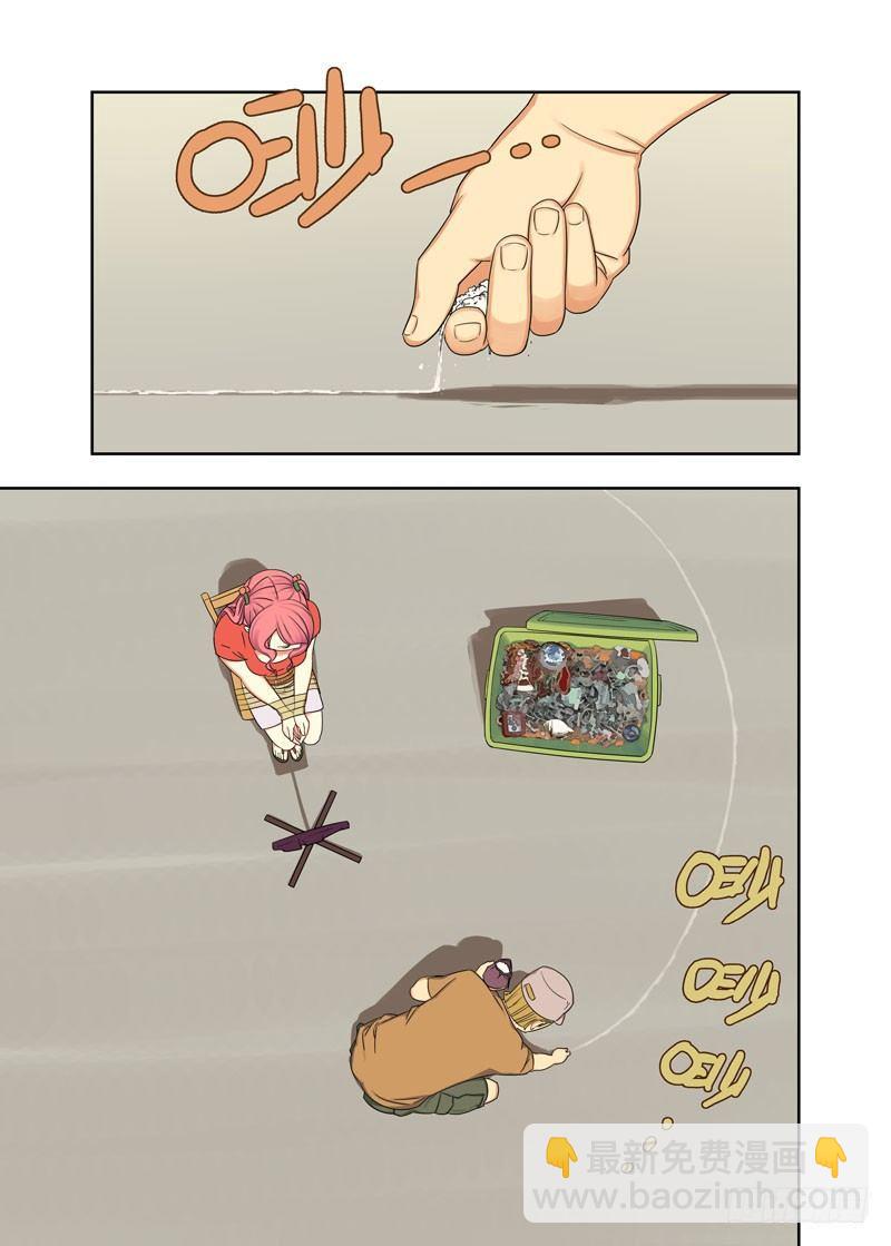 信符（续）-第50话