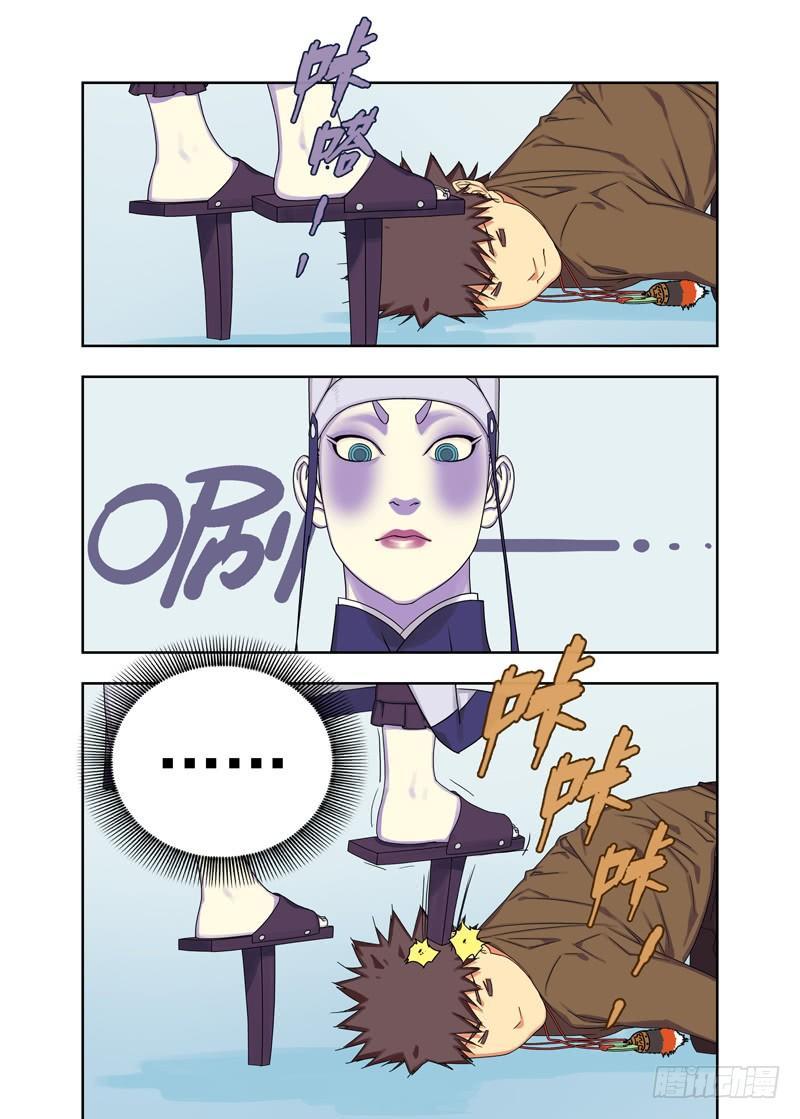 演技爆棚到不能自拔-第64话