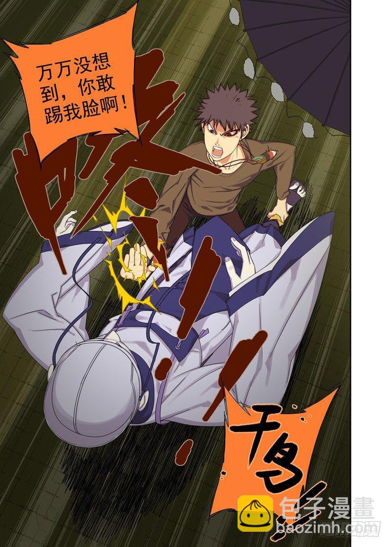 演技爆棚到不能自拔-第64话