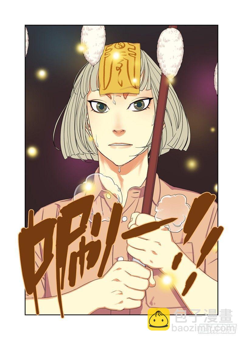 过命交情-第68话