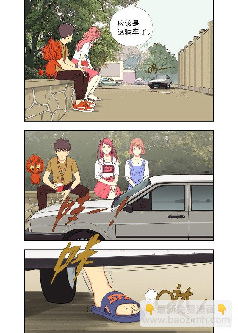 寻找娜露桃-第76话