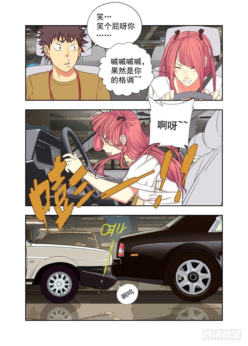 车把式超凶的-第80话