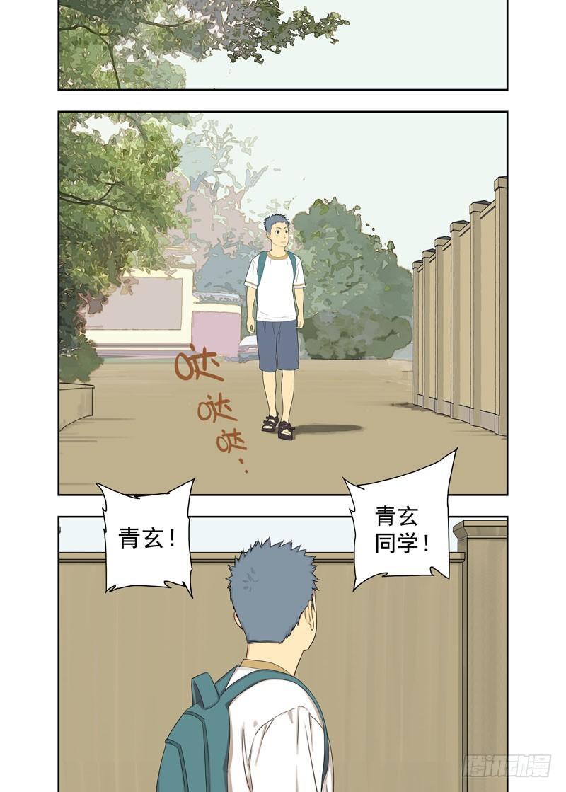 敢不接打死你-第94话