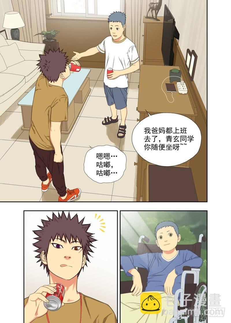 敢不接打死你-第94话