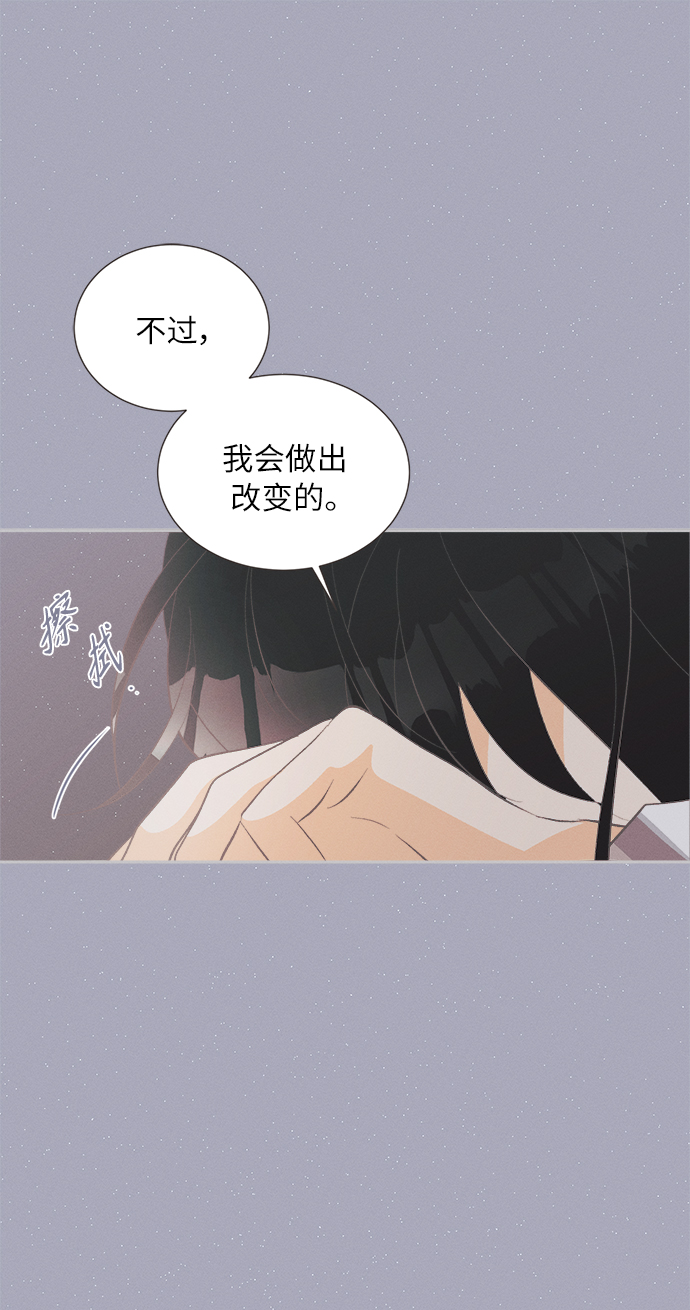 [第40话] 南瓜花（12）0