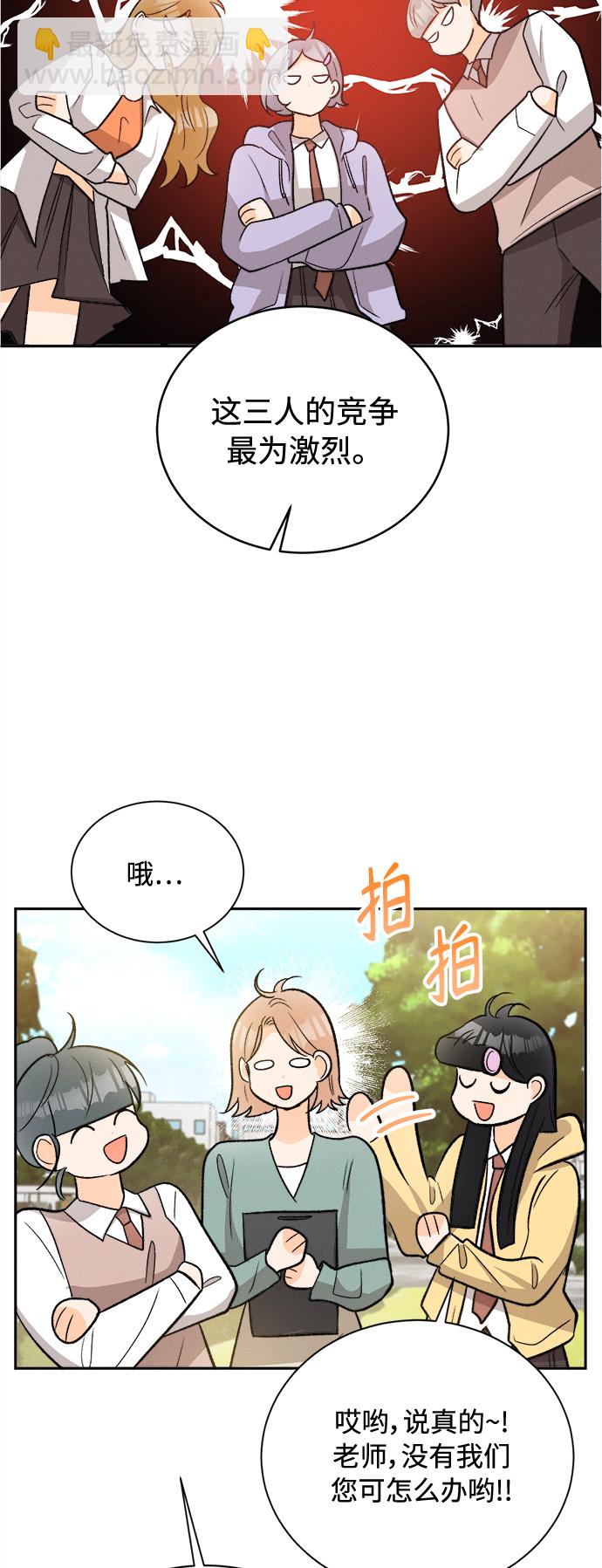 [第86话]  Dreams come true! (完结）22