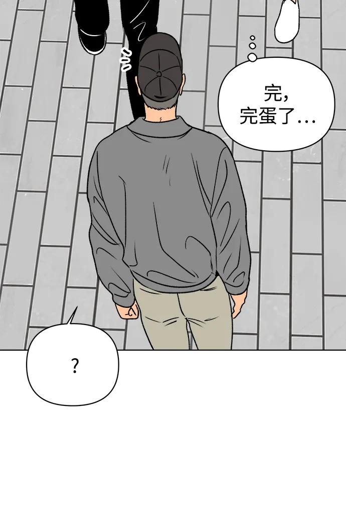 第58话5