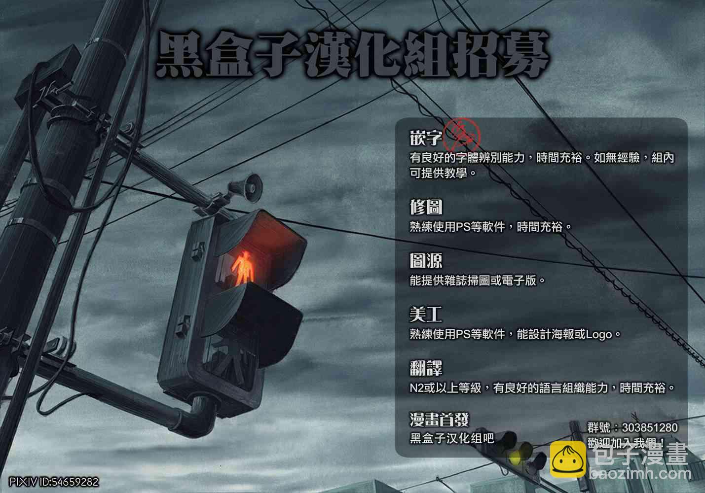 中学毕业劳动者开始高中生活 - 12话 - 5