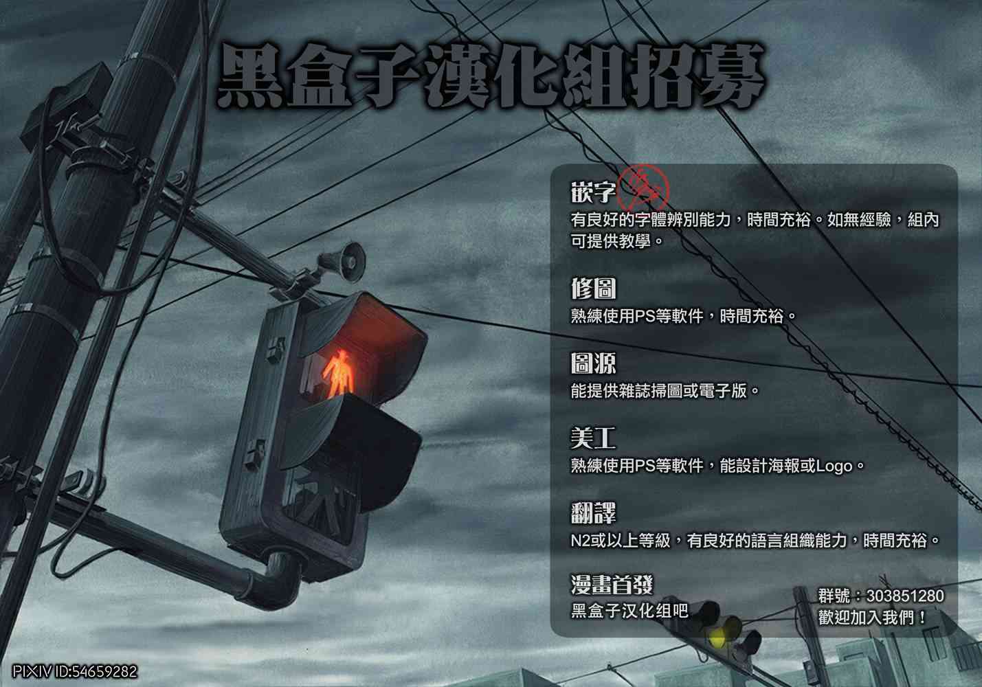 中学毕业劳动者开始高中生活 - 16话 - 1