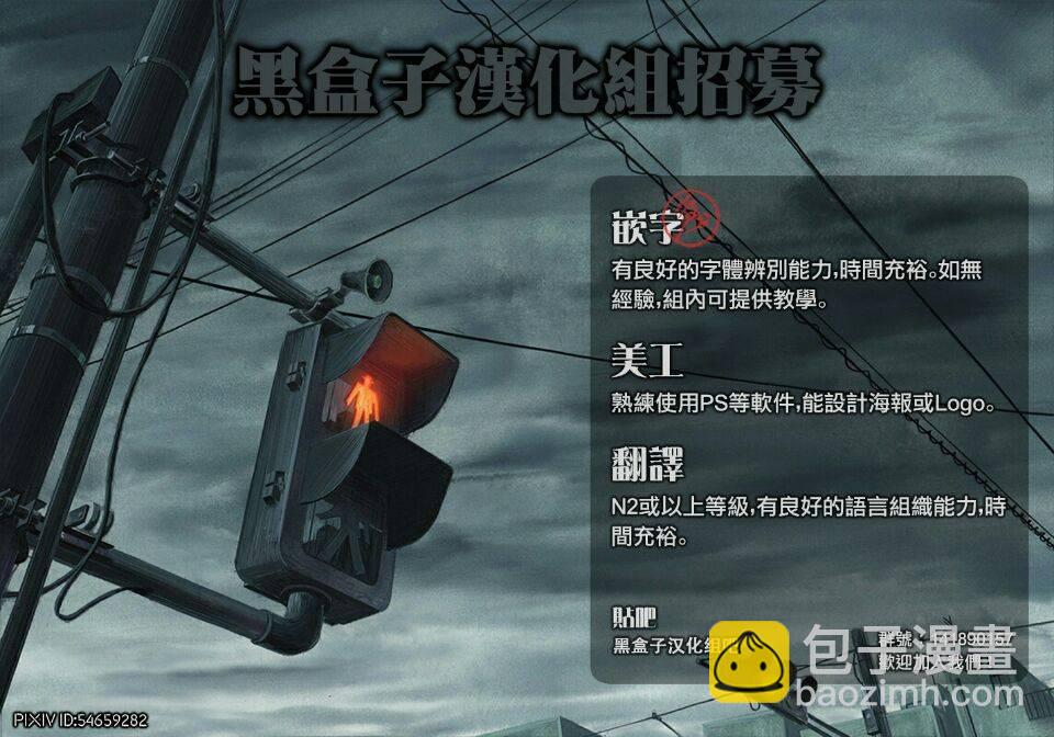 中学毕业劳动者开始高中生活 - 4话 - 3