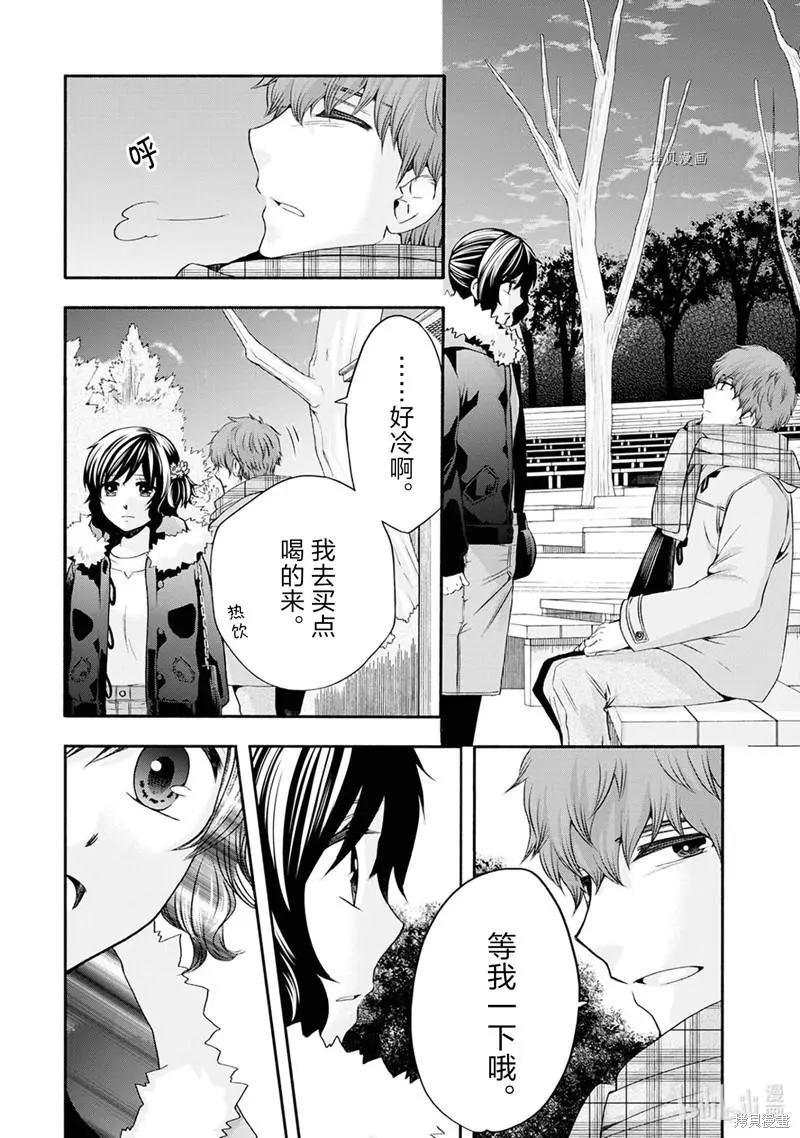 中學畢業勞動者開始高中生活 - 第49話 - 2