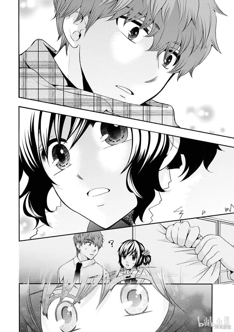 中學畢業勞動者開始高中生活 - 第49話 - 4