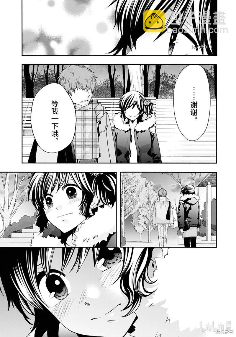 中學畢業勞動者開始高中生活 - 第49話 - 2