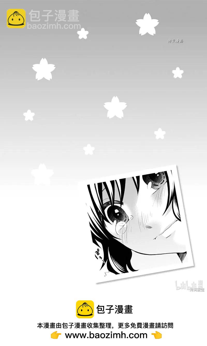 中學畢業勞動者開始高中生活 - 第49話 - 7